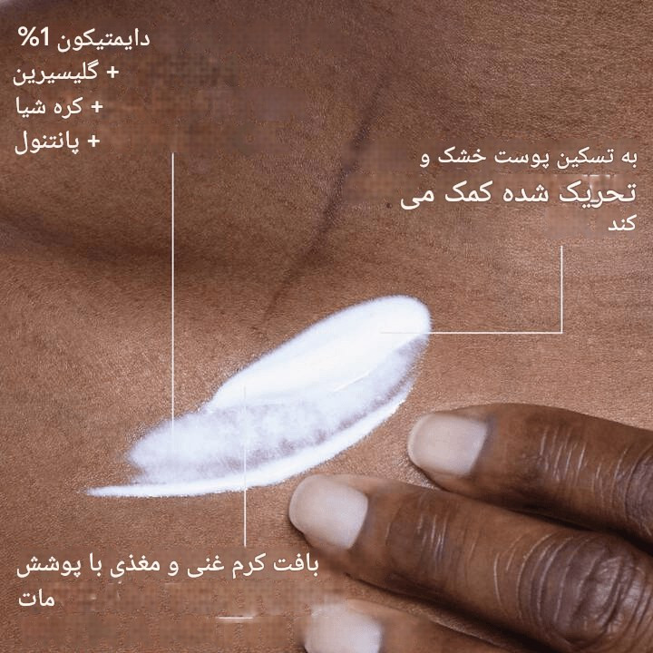 کرم ترمیمکننده سیکاپلاست B5 لاروش پوزای 40 میل | ترمیم سریع زخم و خشکی پوست + ضمانت اصالت