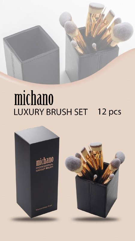 ست براش 12 تیکه میچانو MICHANO | 12pcs Professional Brush Set