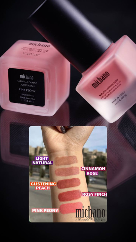 رژگونه مایع میچانو MICHANO LIQUID BLUSH