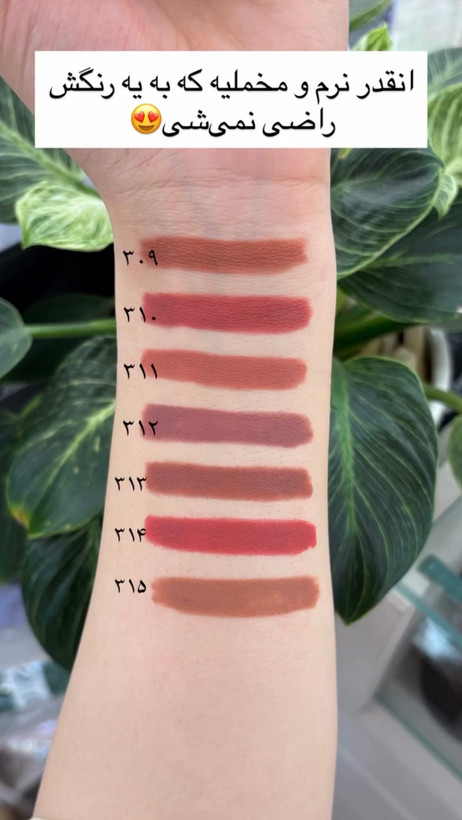 رژلب مدادی میچانو MICHANO Long Lasting Waterproof Lipstick