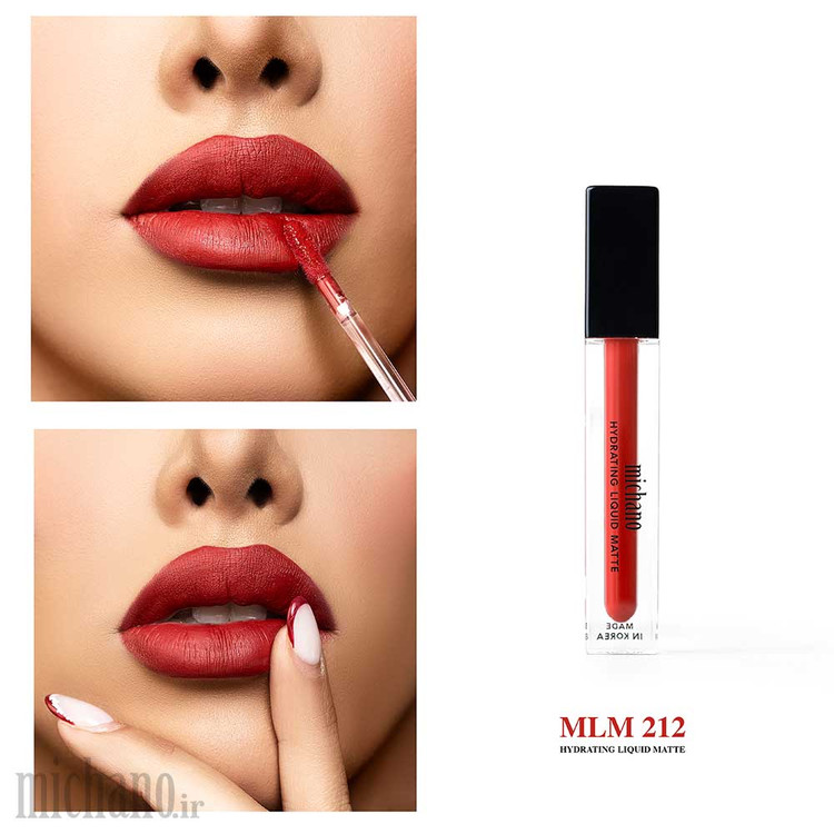 رژلب مایع مات آبرسان میچانو | MICHANO Liquid Matte Lipstick با ماندگاری بالا | Saracosmetics