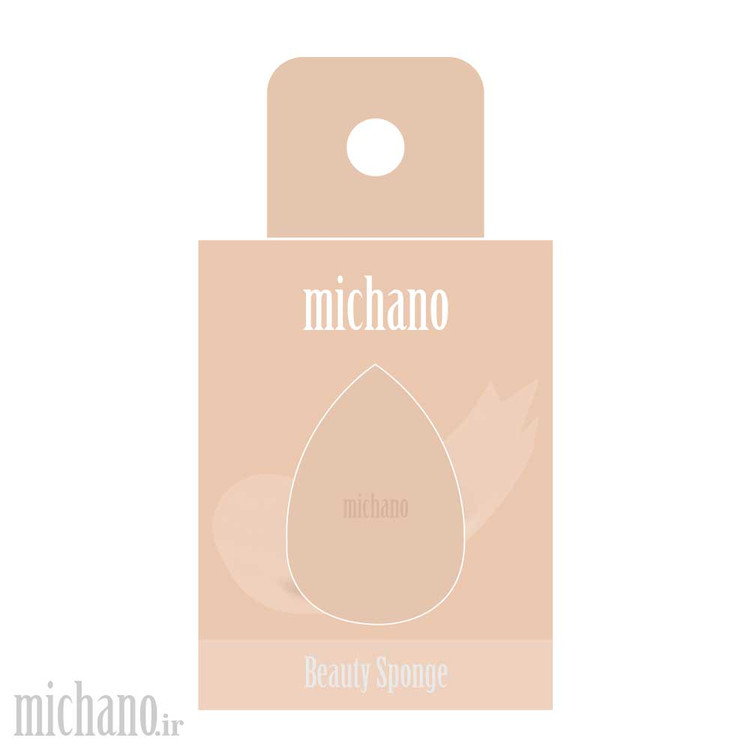 بیوتی بلندر میچانو | MICHANO Beauty Blender اسفنج آرایشی حرفهای